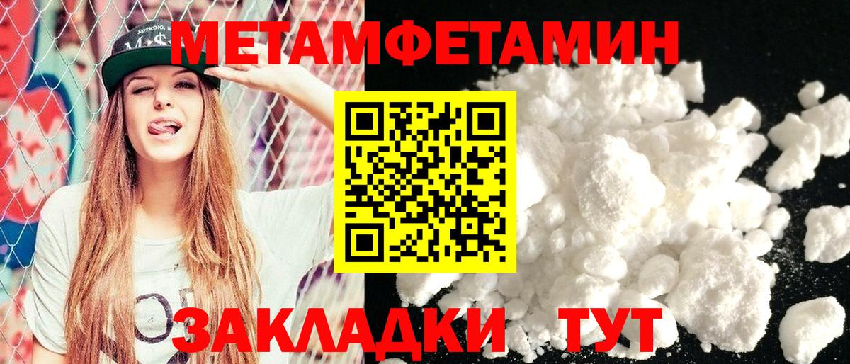 Amphetamine  АМФЕТАМИН 98%  Вход с VPN  Тихорецк 
