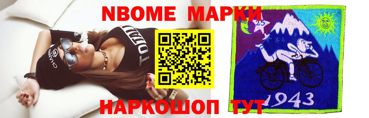 Тихорецк  ЛСД экстази  Вход с VPN  Лсд 25 экстази кислота 