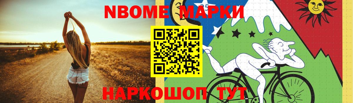 ЛСД экстази кислота Тихорецк